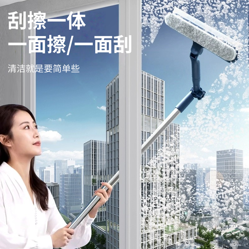 高层窗外玻璃刮双面擦擦玻璃清洁刷刮水器擦窗器时髦加长伸缩杆子