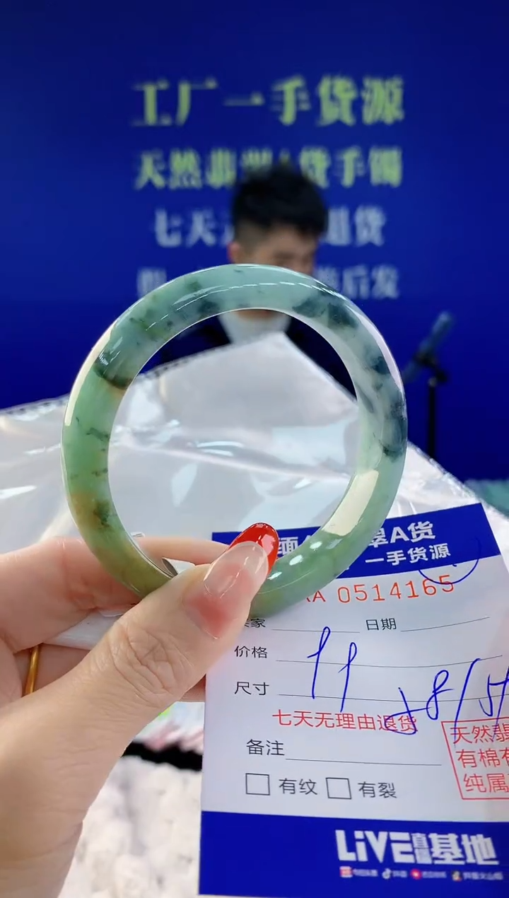 【闪购商品】翡翠手镯未镶嵌65天然A货翡翠