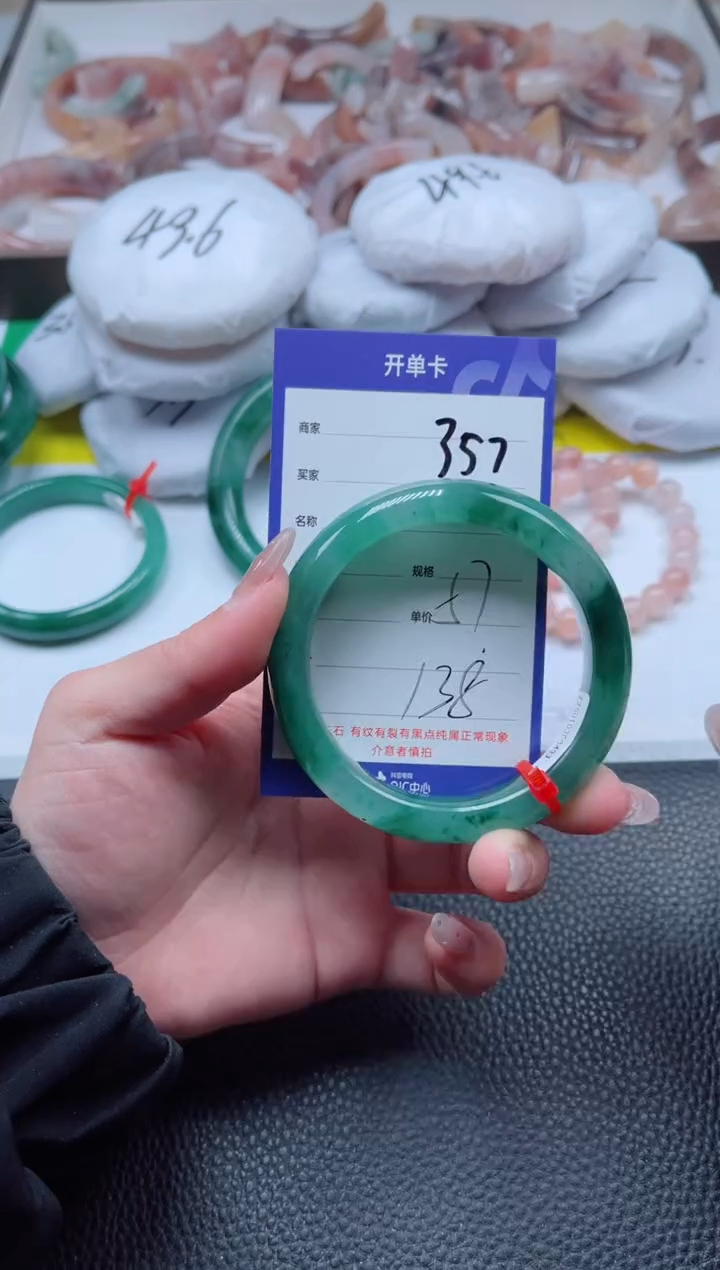 【闪购商品】石英质玉手镯未镶嵌357-57