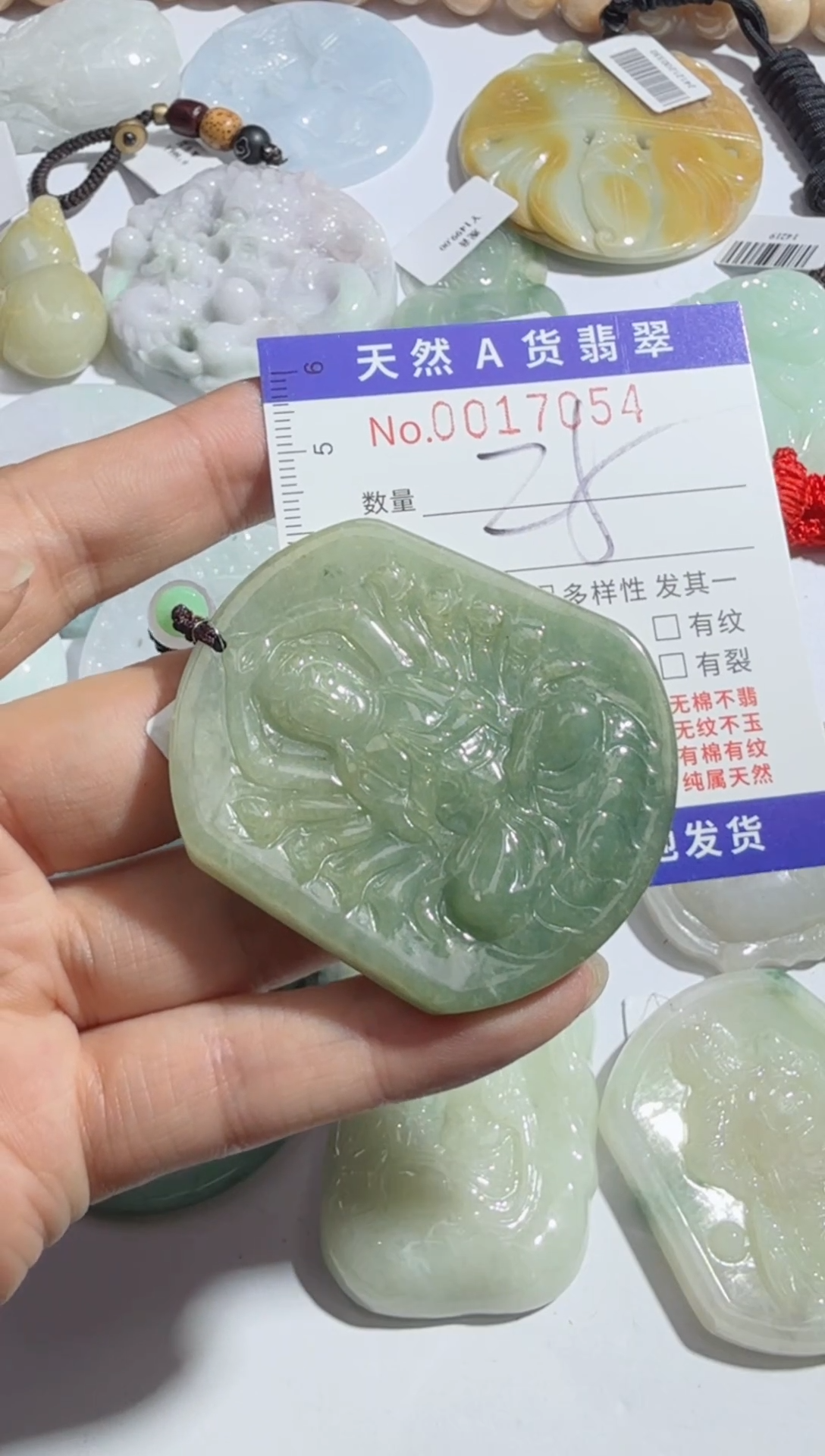 【闪购商品】翡翠吊坠(不含链)未镶嵌00017054