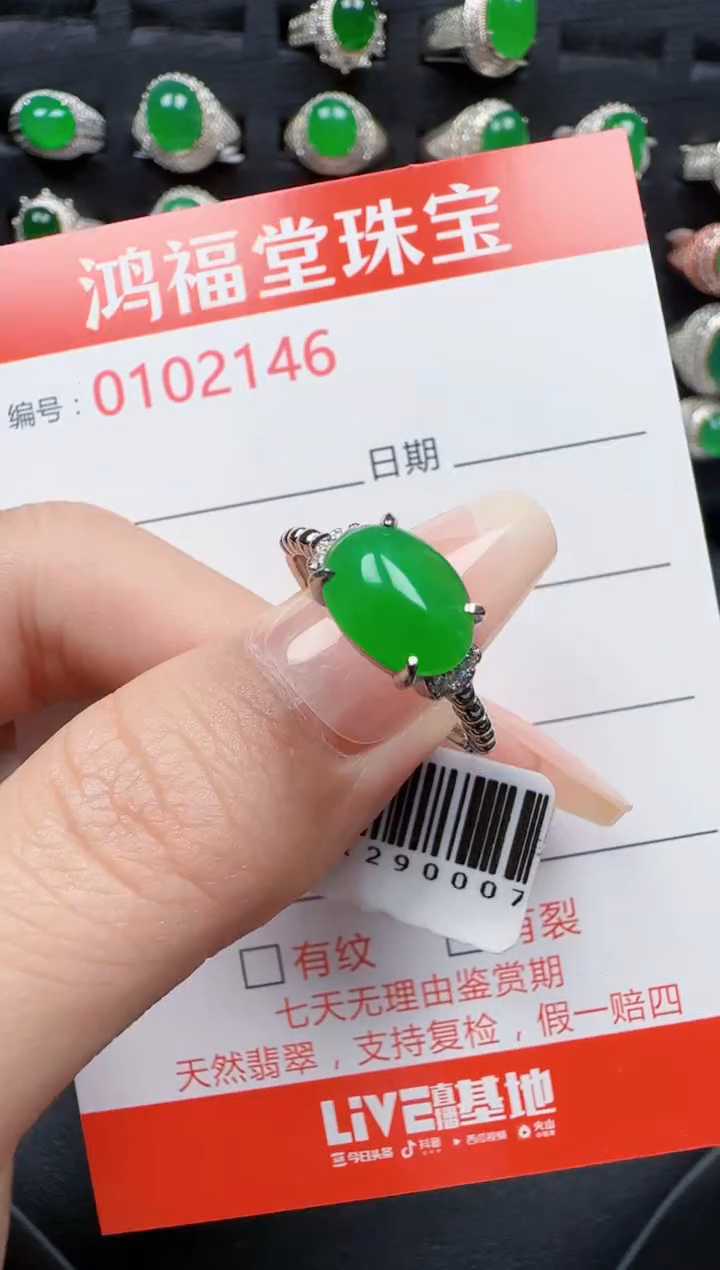 【闪购商品】翡翠戒指银S925镶嵌2146