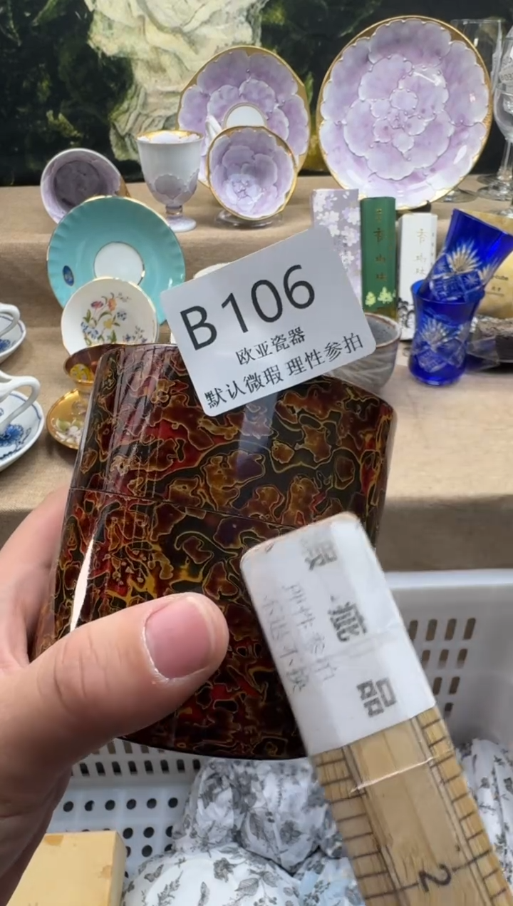 瓷片百*瓷片    B106