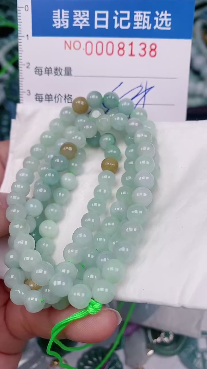 【闪购商品】翡翠颈饰未镶嵌00008138