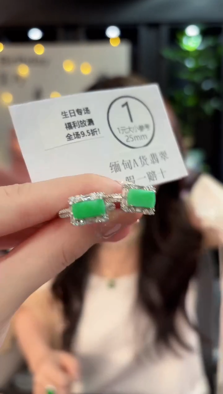 未镶嵌戒指翡翠缅甸A货/多样性发货/一件