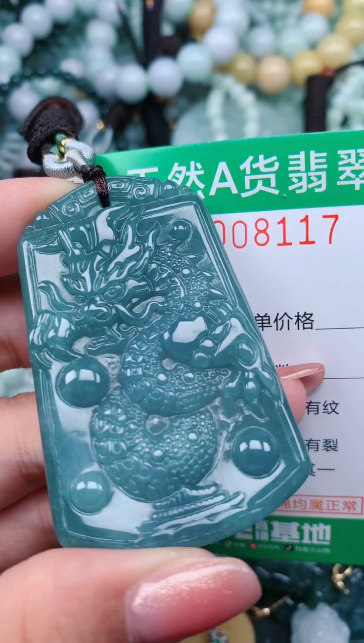 【闪购商品】翡翠颈饰未镶嵌.0008117