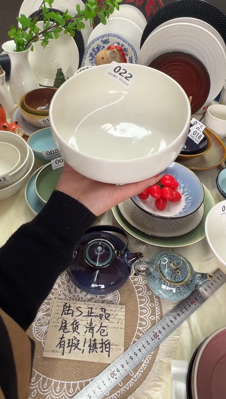 新骨瓷022瑕疵 暖白 7,5寸钵钵碗