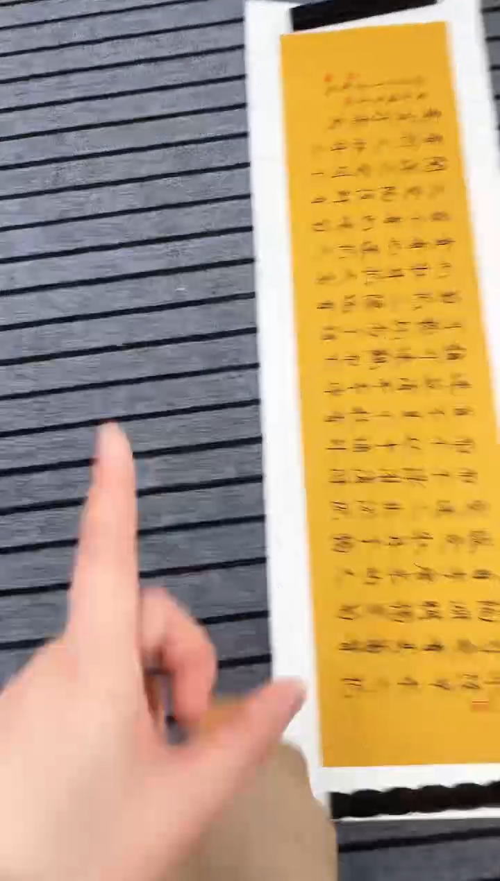 精品国画书法作品