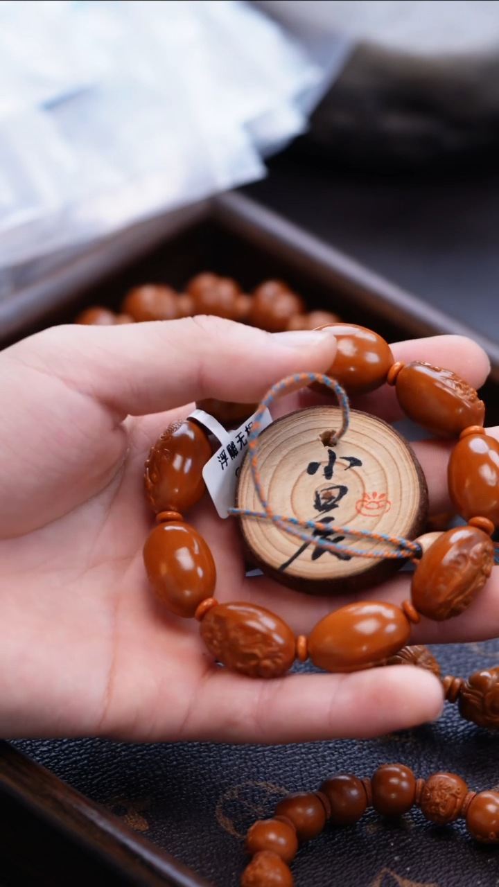 手串/手链橄榄核橄榄核