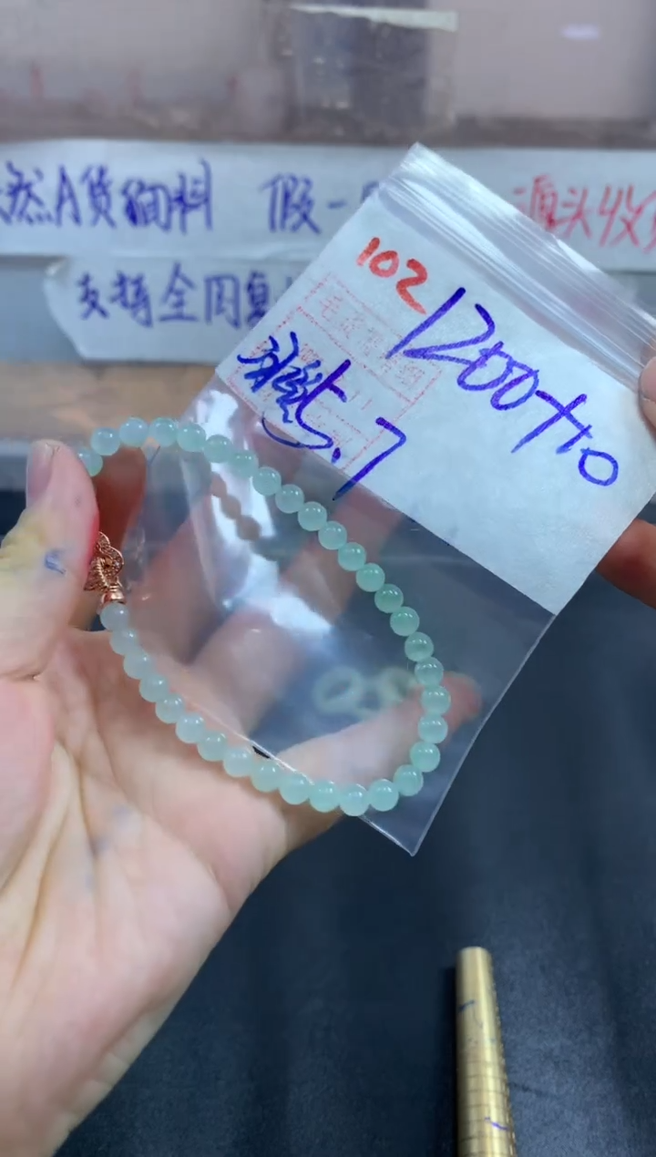 未镶嵌定制翡翠珠串1210毛货需精细抛光