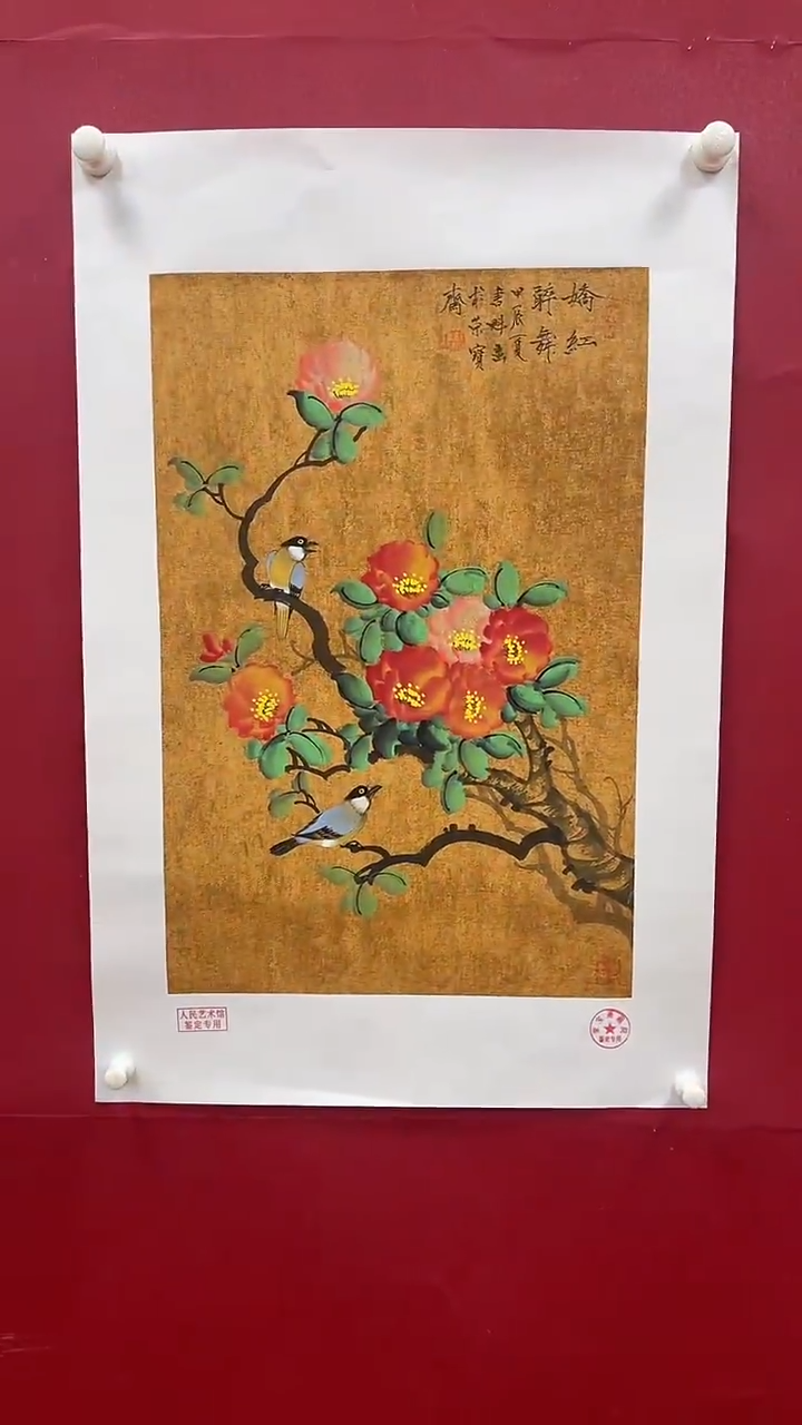 【闪购商品】国画书魁-绘画作品-8