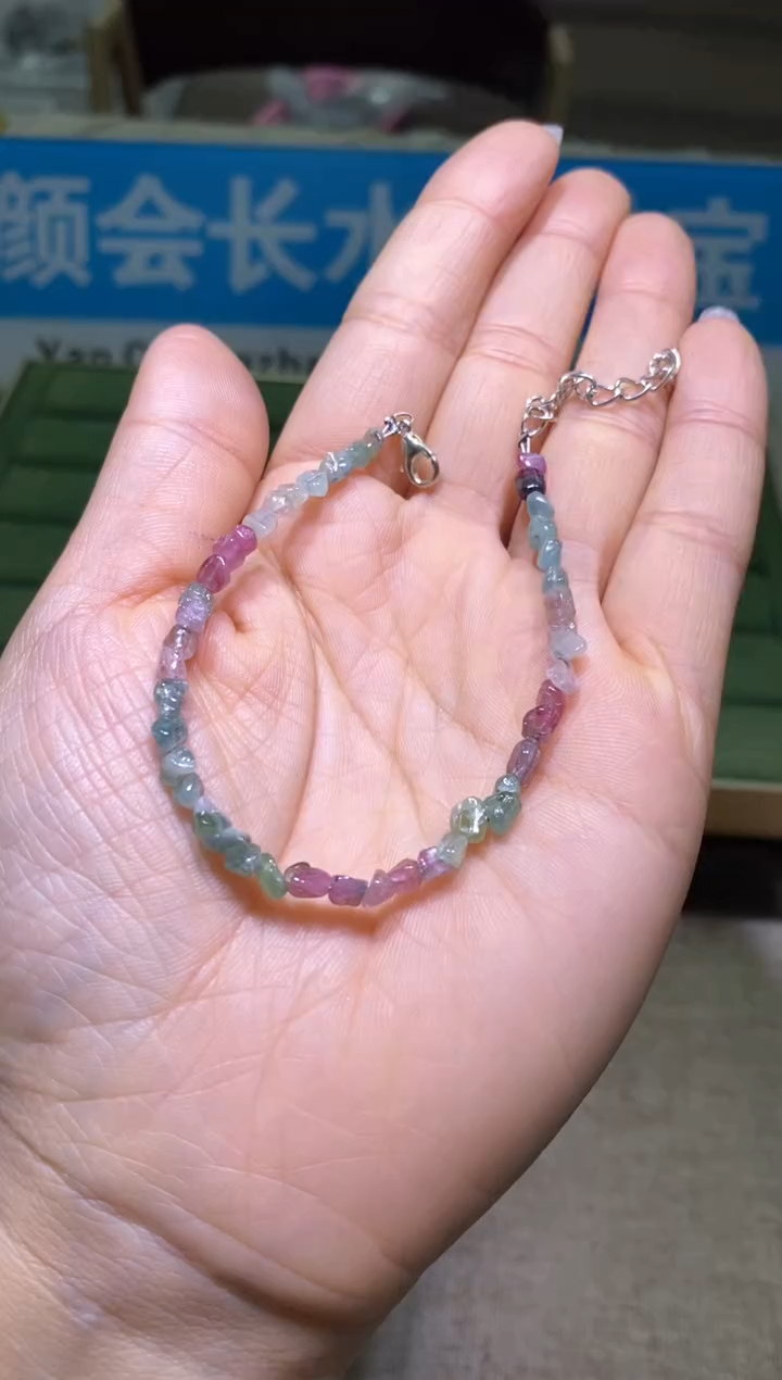 【闪购商品】碧玺手链未镶嵌多样性发一件079
