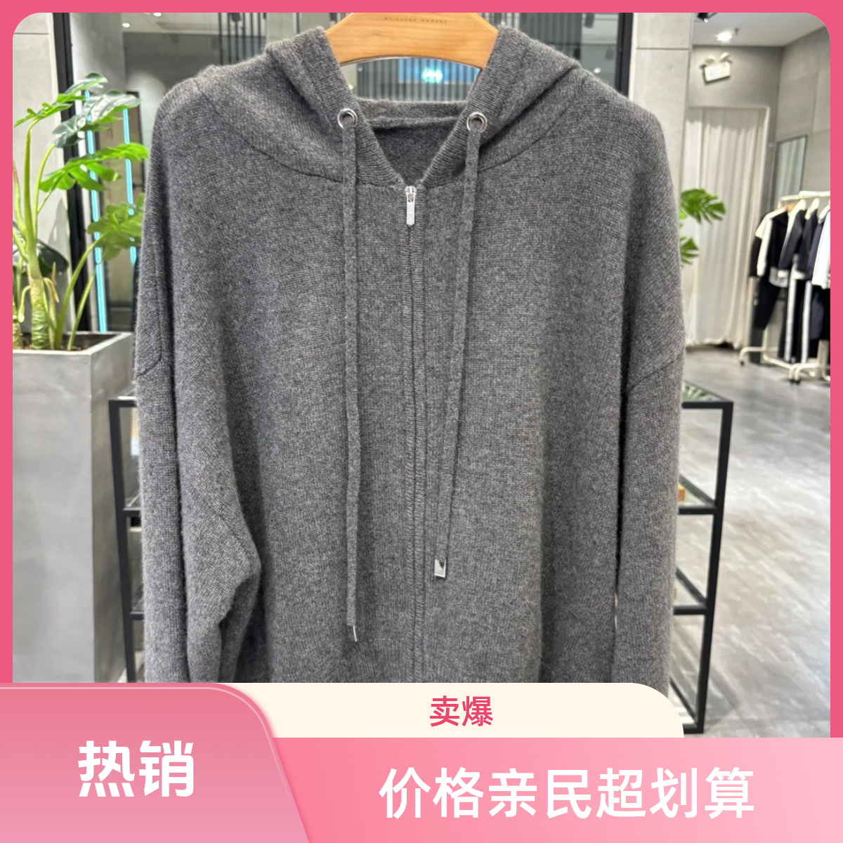 MM家新款毛针织衫帽衫常规袖冬套衫连帽厚款时尚女针织衫针织S021