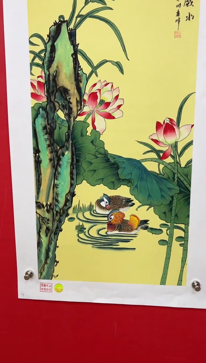 【闪购商品】国画莫远峰-书法/绘画20