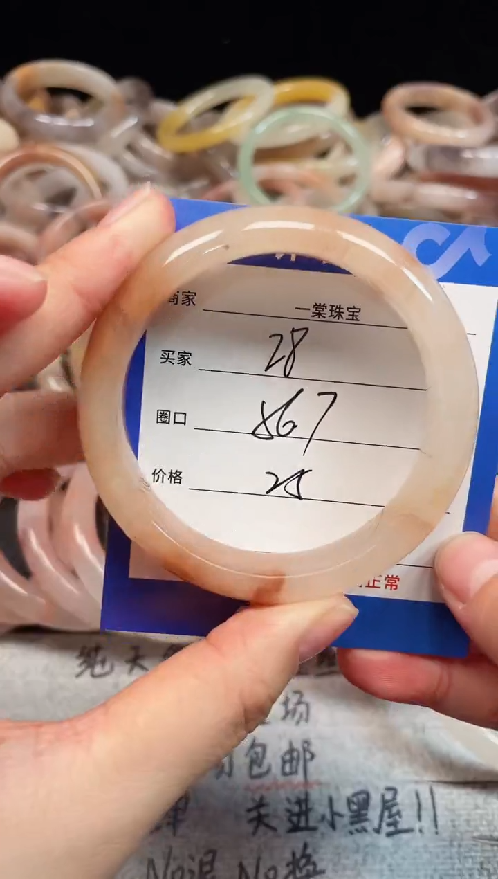 未镶嵌手镯石英质玉28
