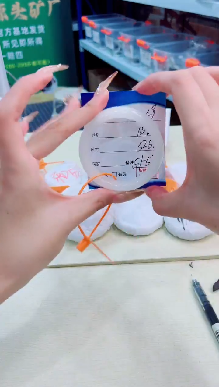 未镶嵌手镯和田玉12.31/49/52.5