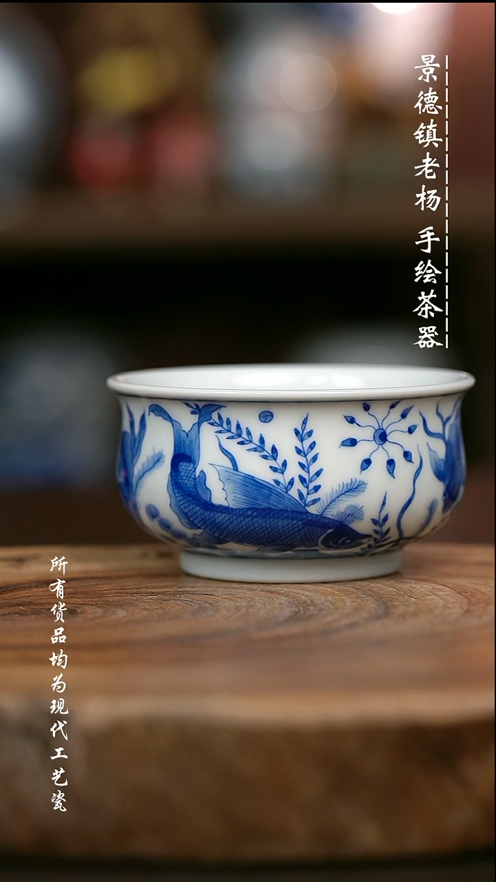 微瑕福利 现代瓷  气窑 鱼王矮炉杯100C