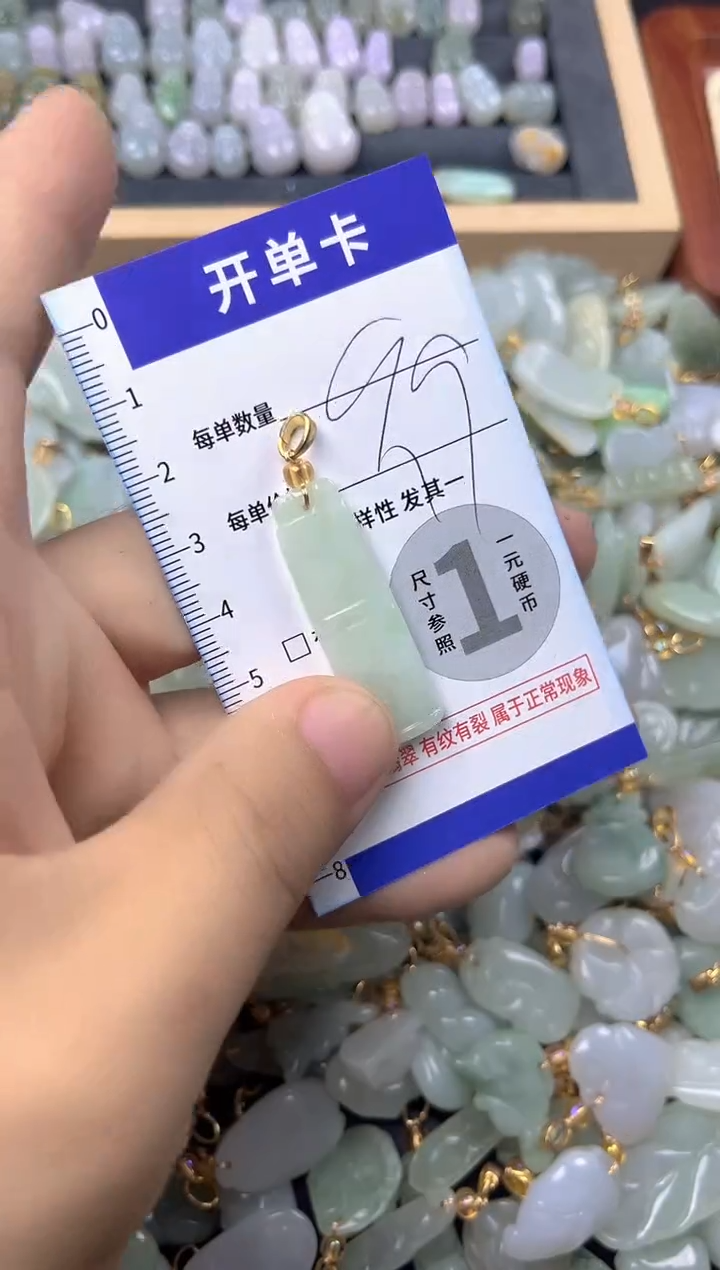 颈饰未镶嵌翡翠天然A货翡翠