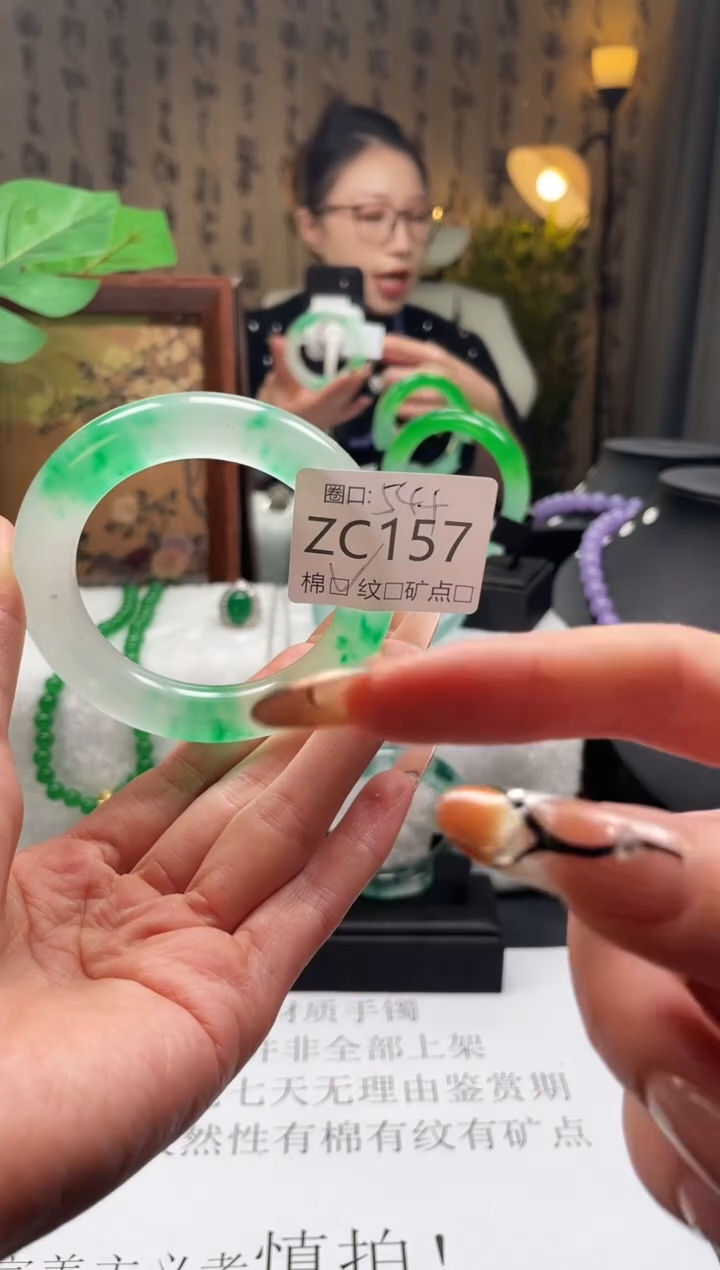 静宝石英岩手镯ZC157