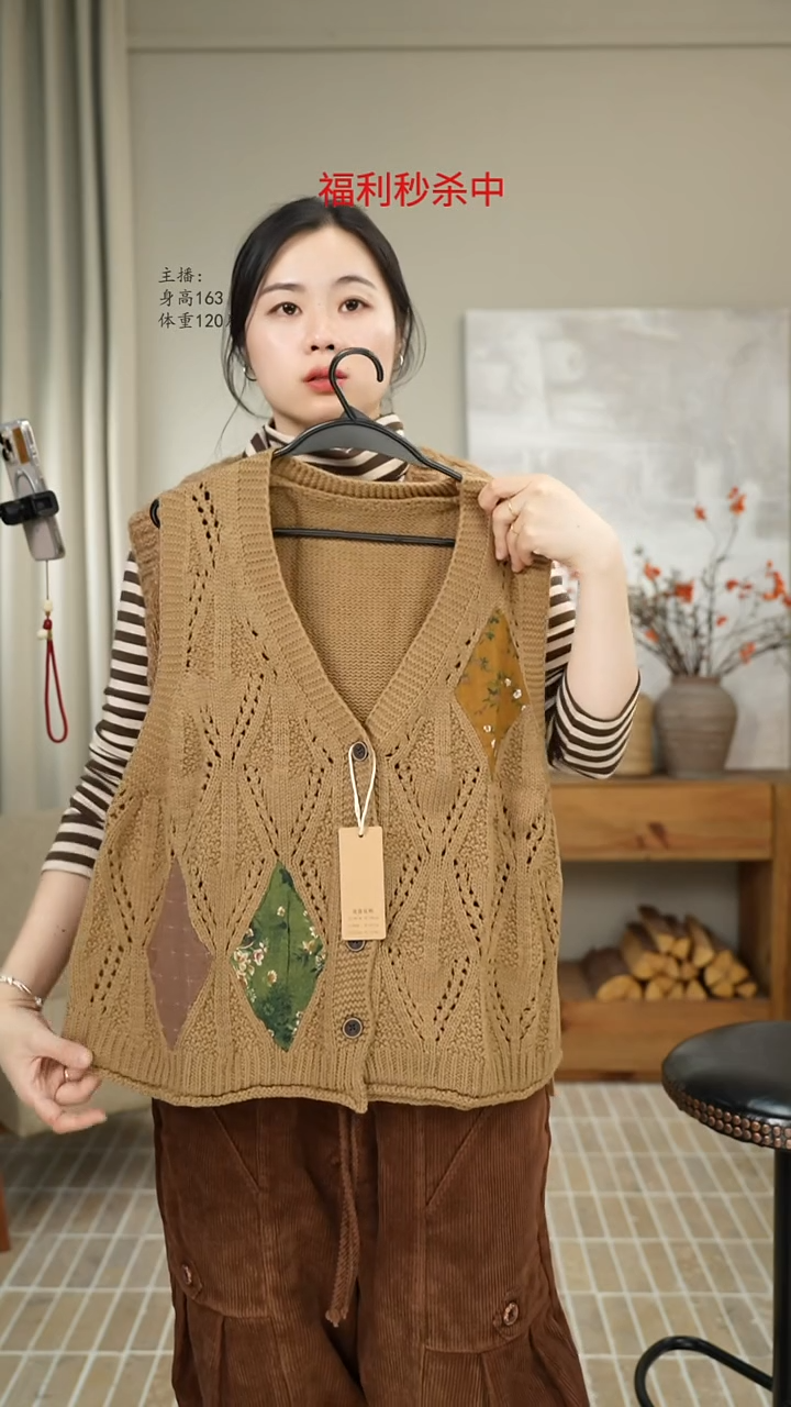 镂空贴布马甲卡其 88028