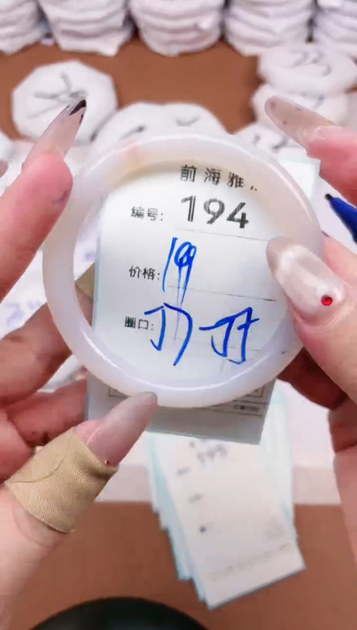 【闪购商品】玛瑙/玉髓手镯未镶嵌194