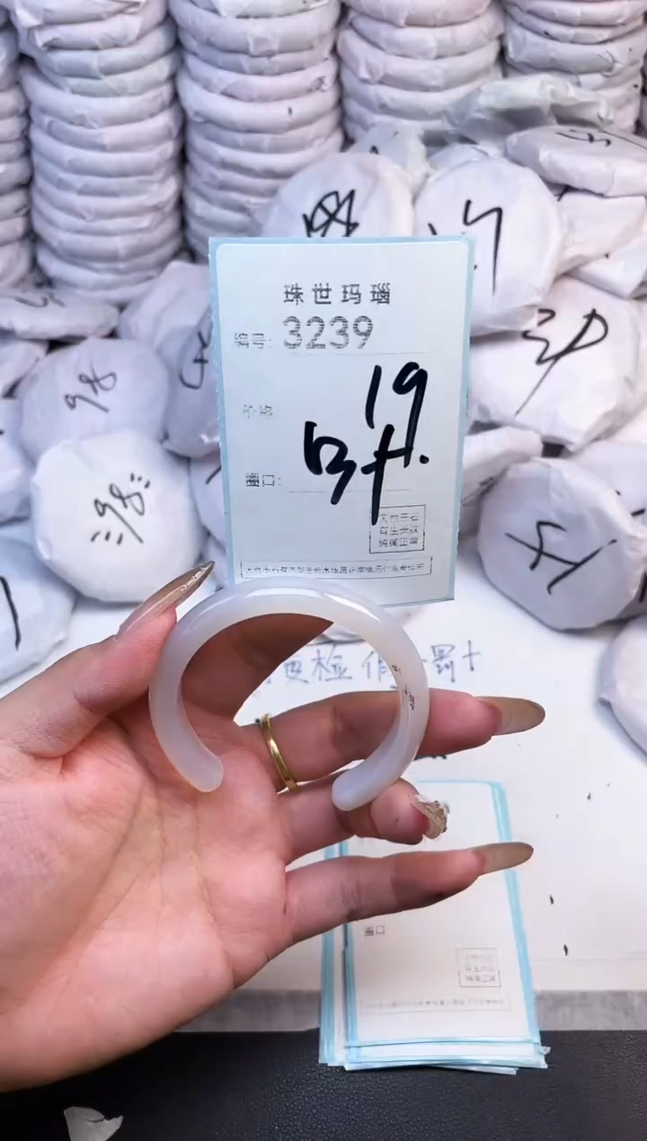 手镯玛瑙/玉髓未镶嵌3239