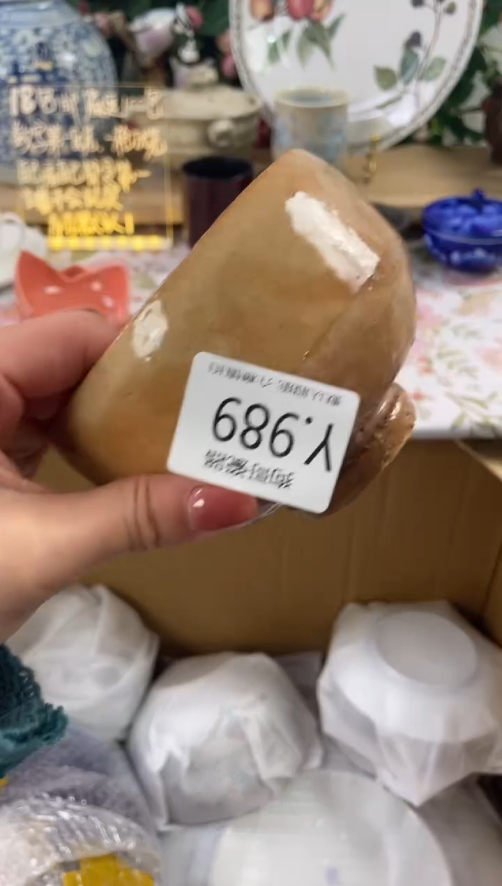 瓷片哈*989狗哥瓷器直播间111