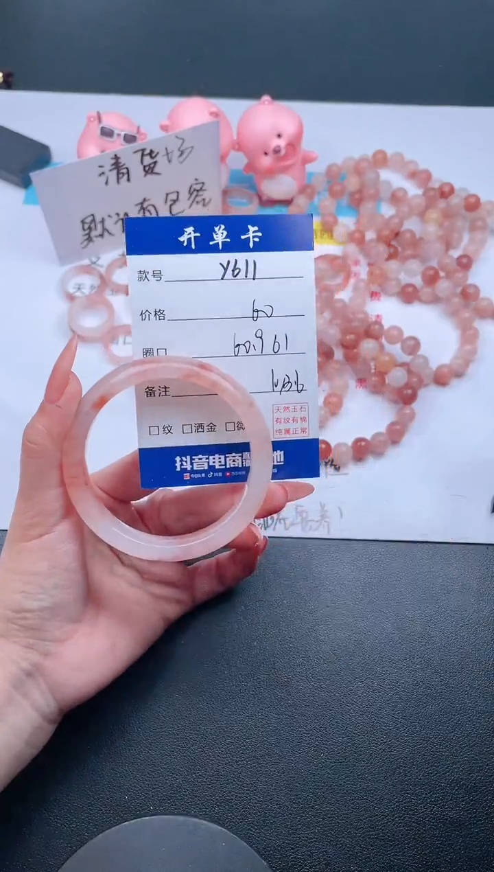 【闪购商品】石英质玉手镯未镶嵌Y611
