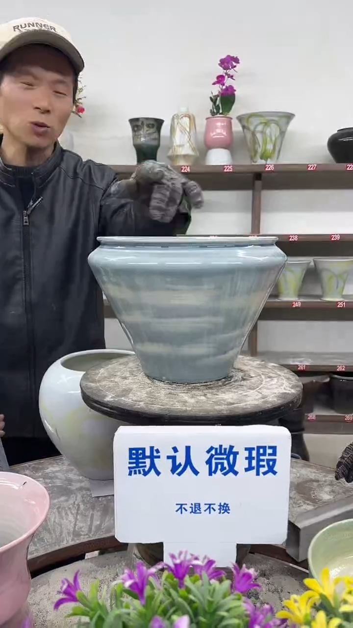 1-4-高19口22瑕-花盆