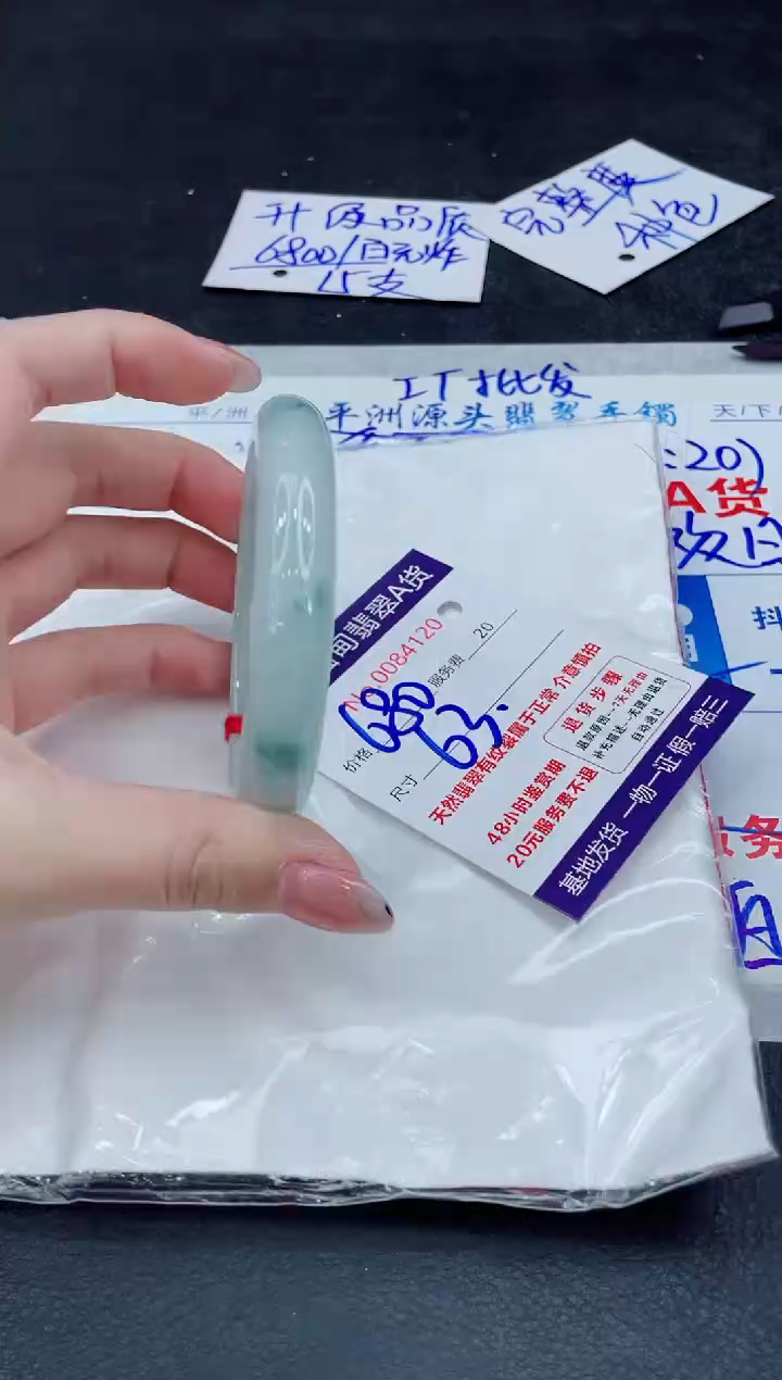 【闪购商品】翡翠手镯未镶嵌88888888888