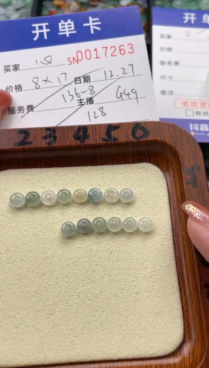 颈饰未镶嵌翡翠心17263