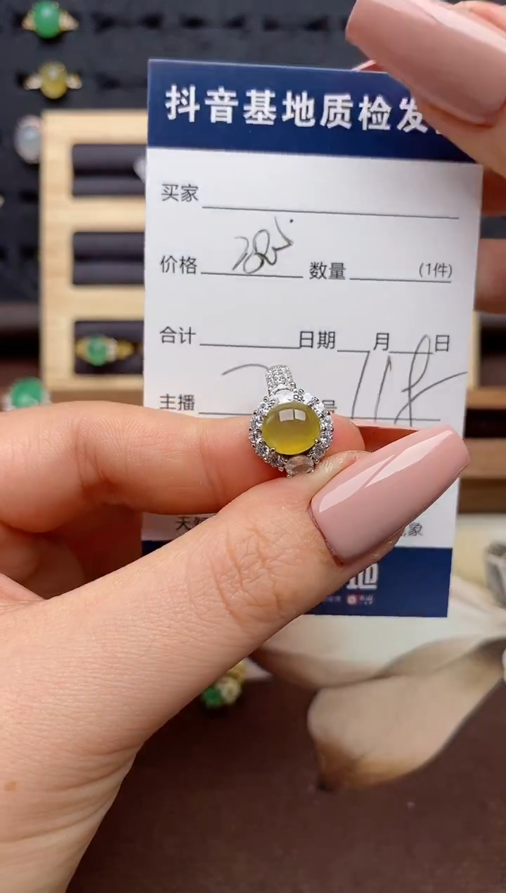 银S925镶嵌戒指翡翠.