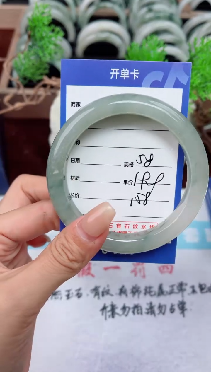 【闪购商品】石英质玉手镯未镶嵌158