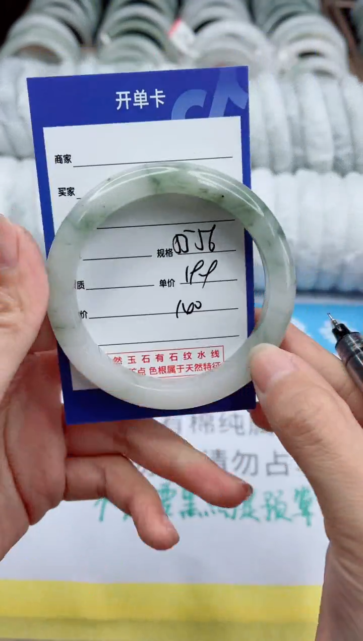 【闪购商品】石英质玉手镯未镶嵌140