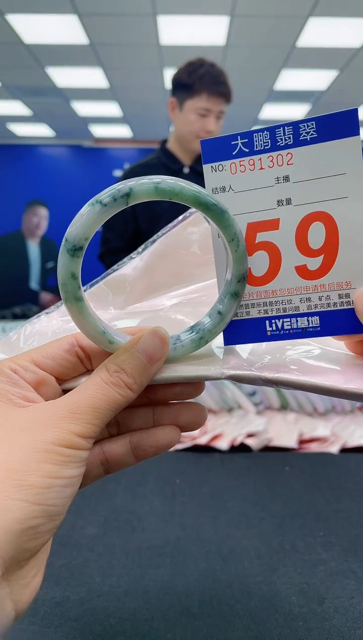 未镶嵌手镯翡翠 AAAAAAAAAA