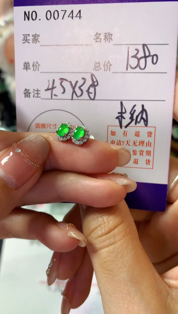 银S925镶嵌翡翠耳饰翡翠