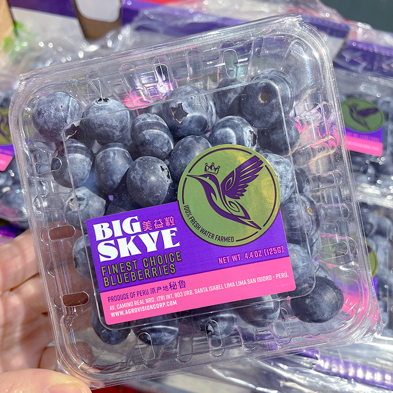 活动蓝莓 汁水充足 果径15mm+（外包装随机）云南省