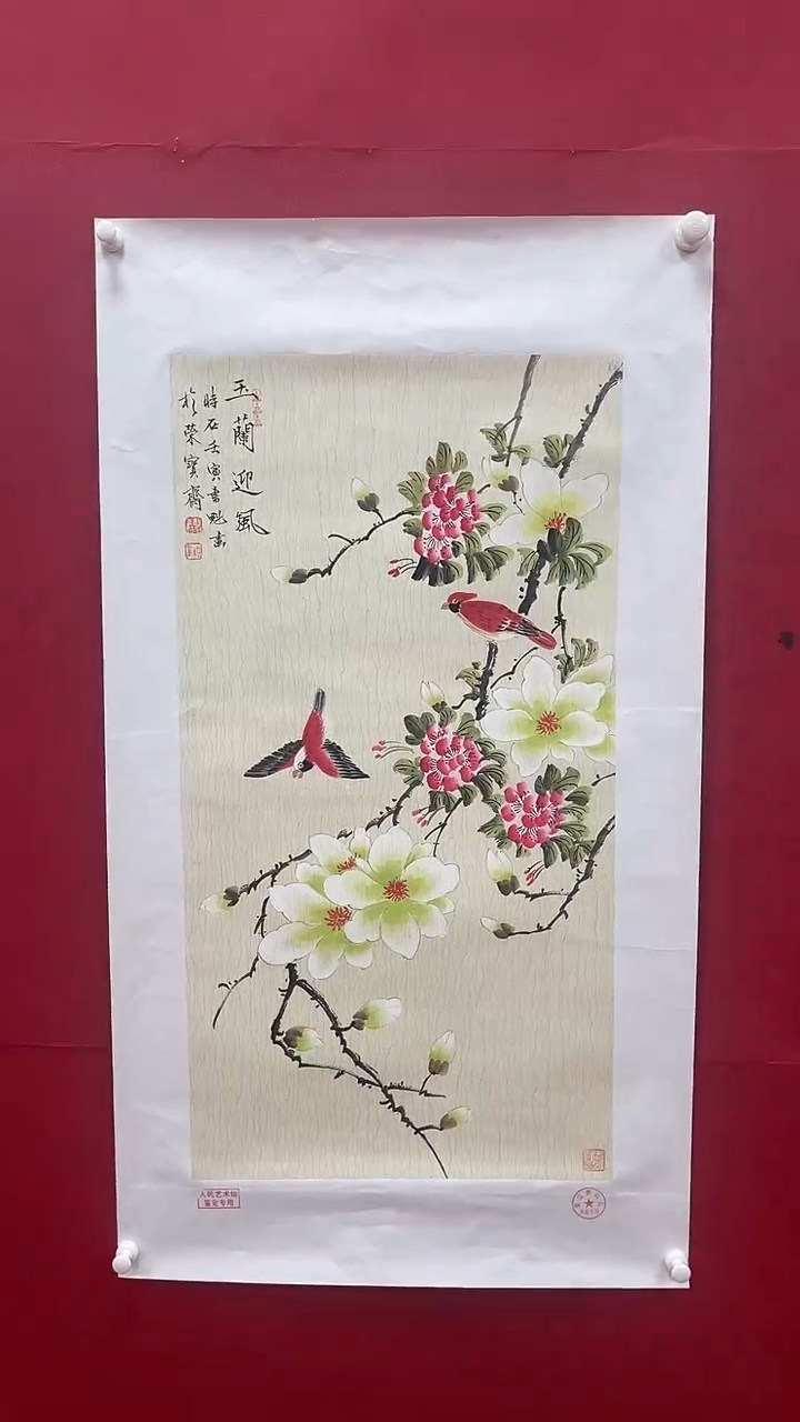 【闪购商品】国画书魁-绘画作品-13