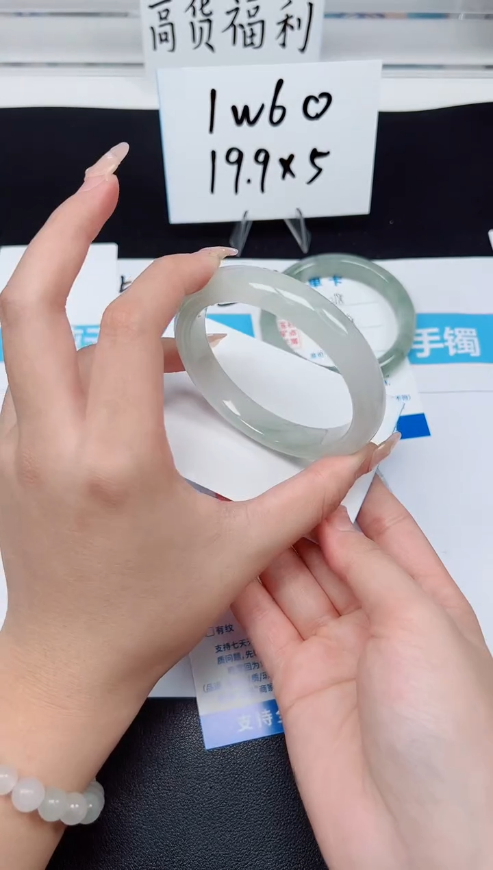 【闪购商品】石英质玉手镯未镶嵌G219-60.2