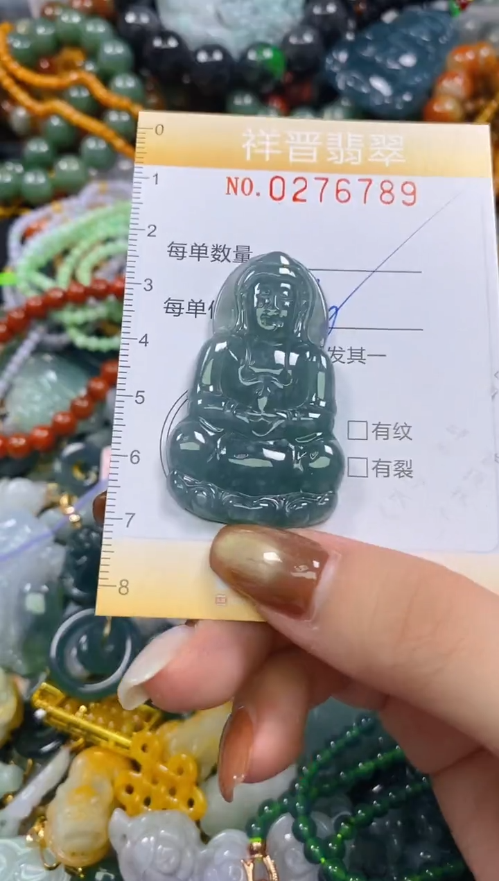 颈饰未镶嵌翡翠闪购0276789