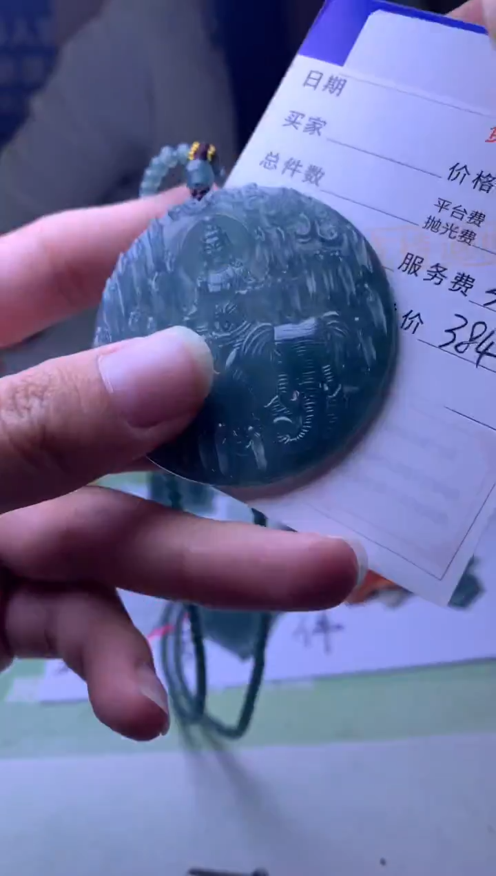 未镶嵌定制翡翠橘*橘毛货-不退不换