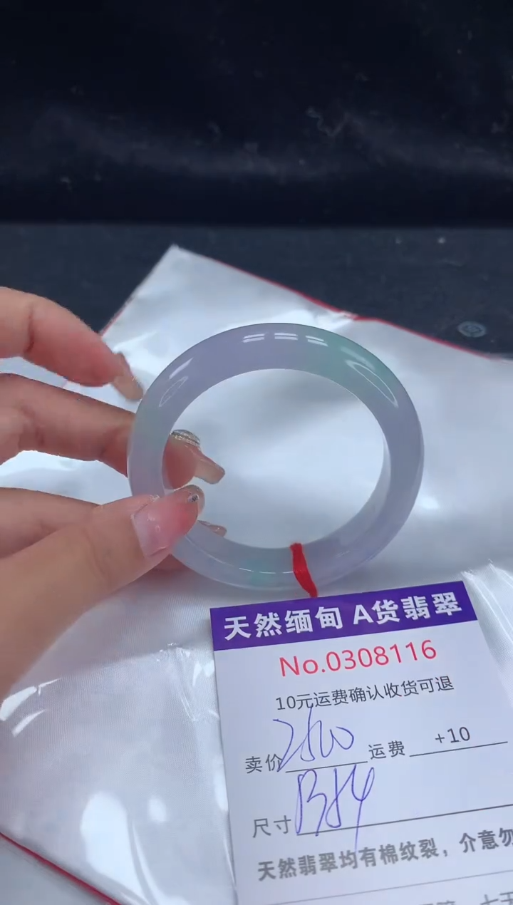 【闪购商品】翡翠手镯未镶嵌天然缅甸A货翡翠