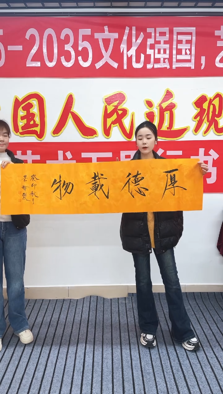 精品国画书法作品