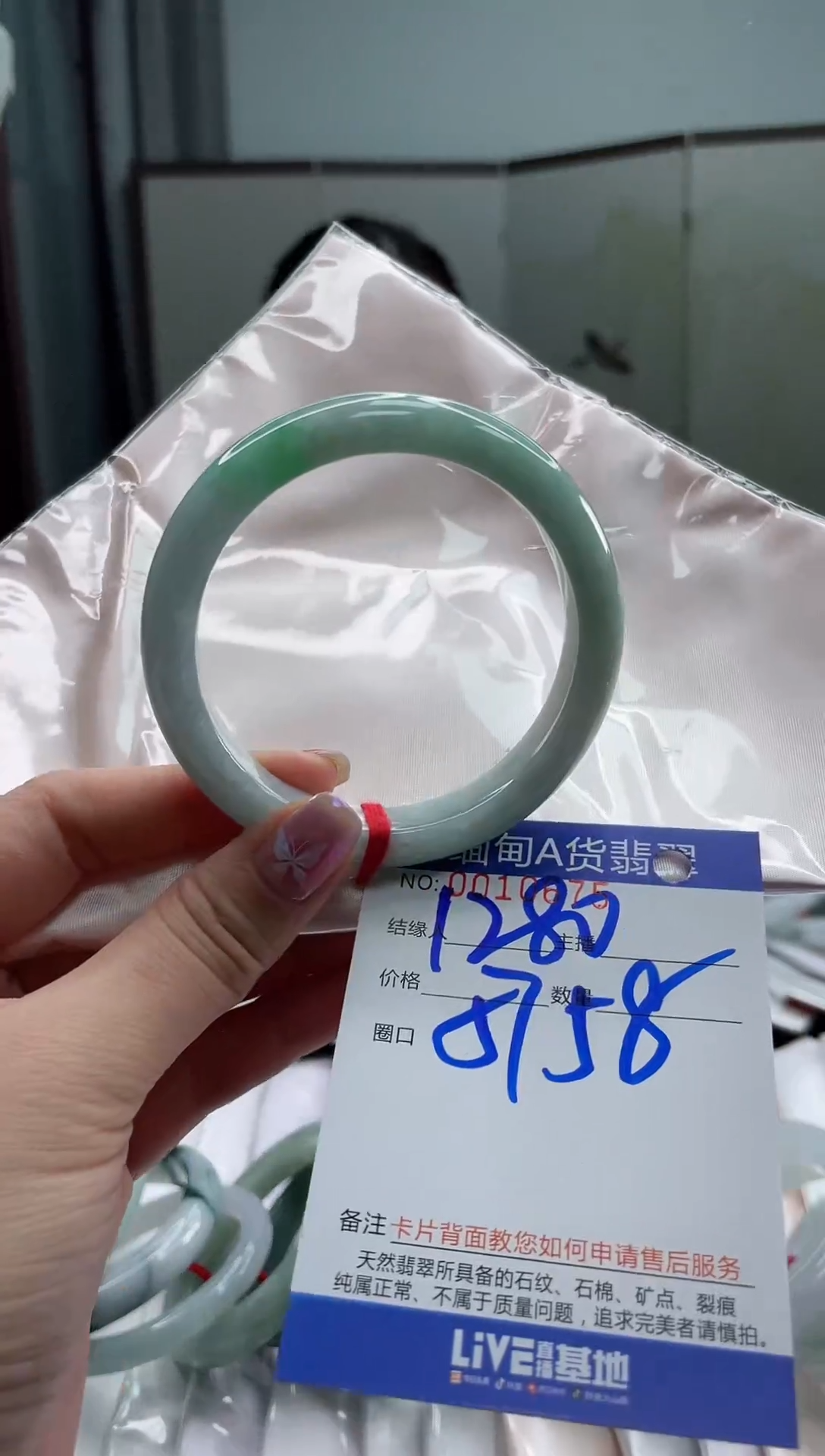 未镶嵌手镯翡翠1111