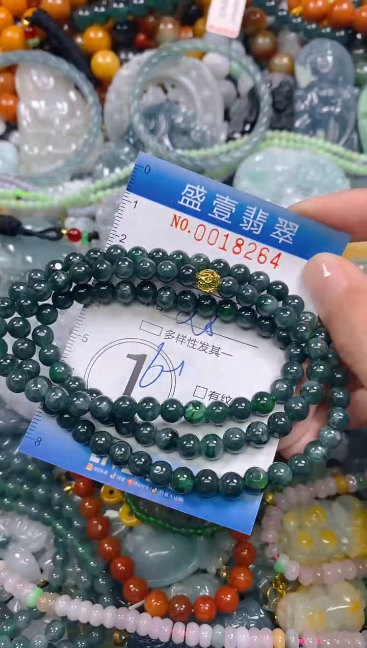 颈饰未镶嵌翡翠闪购0018264