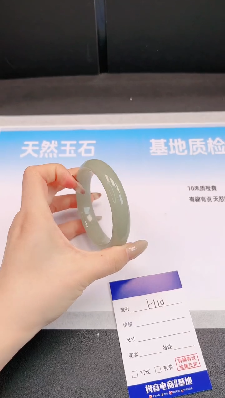 未镶嵌手镯石英质玉H10+61