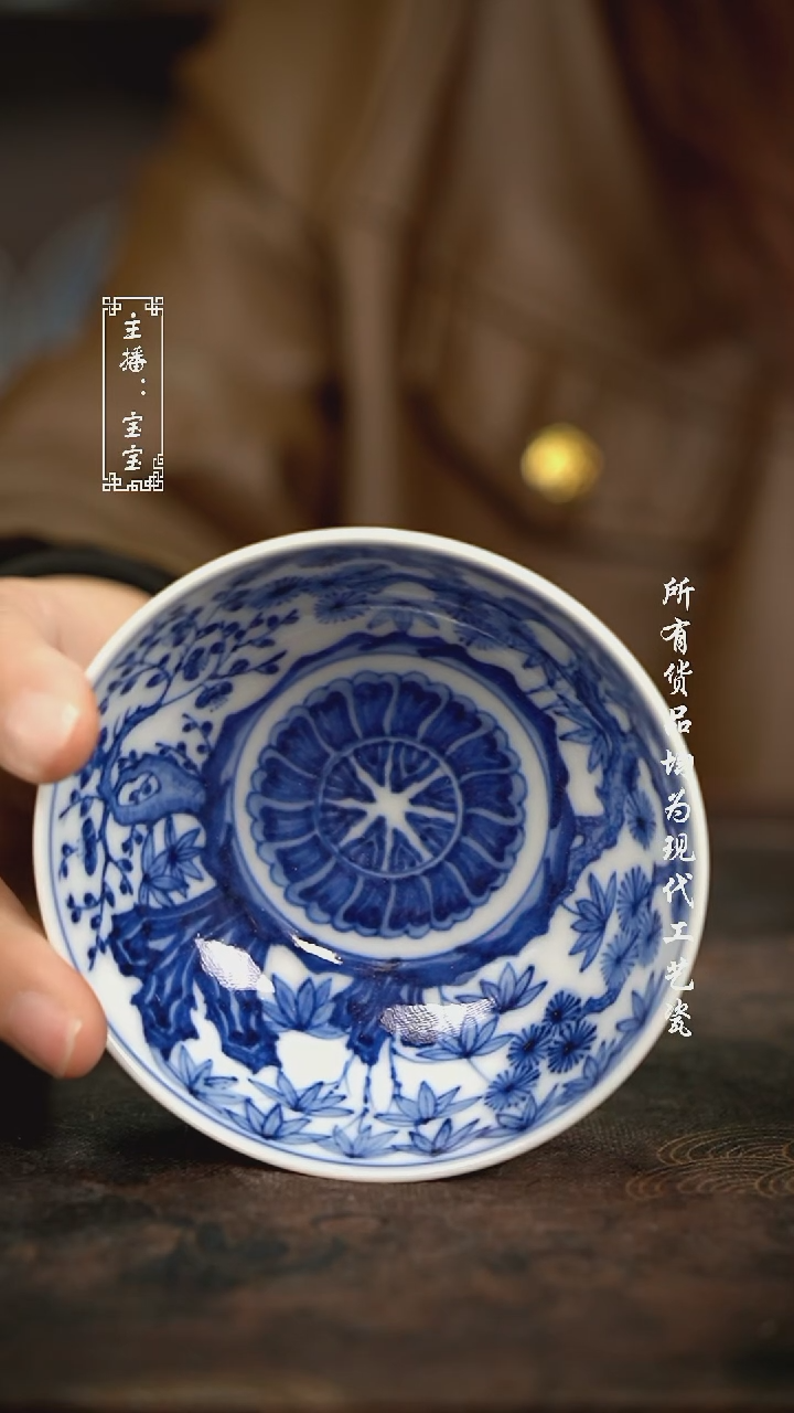 微瑕 福利手绘现代高温瓷  普洱杯
