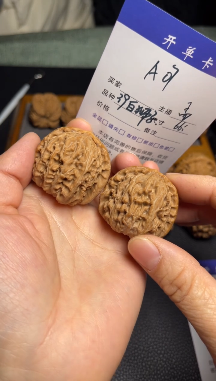 【闪购商品】桃核把件白狮子，39  孟