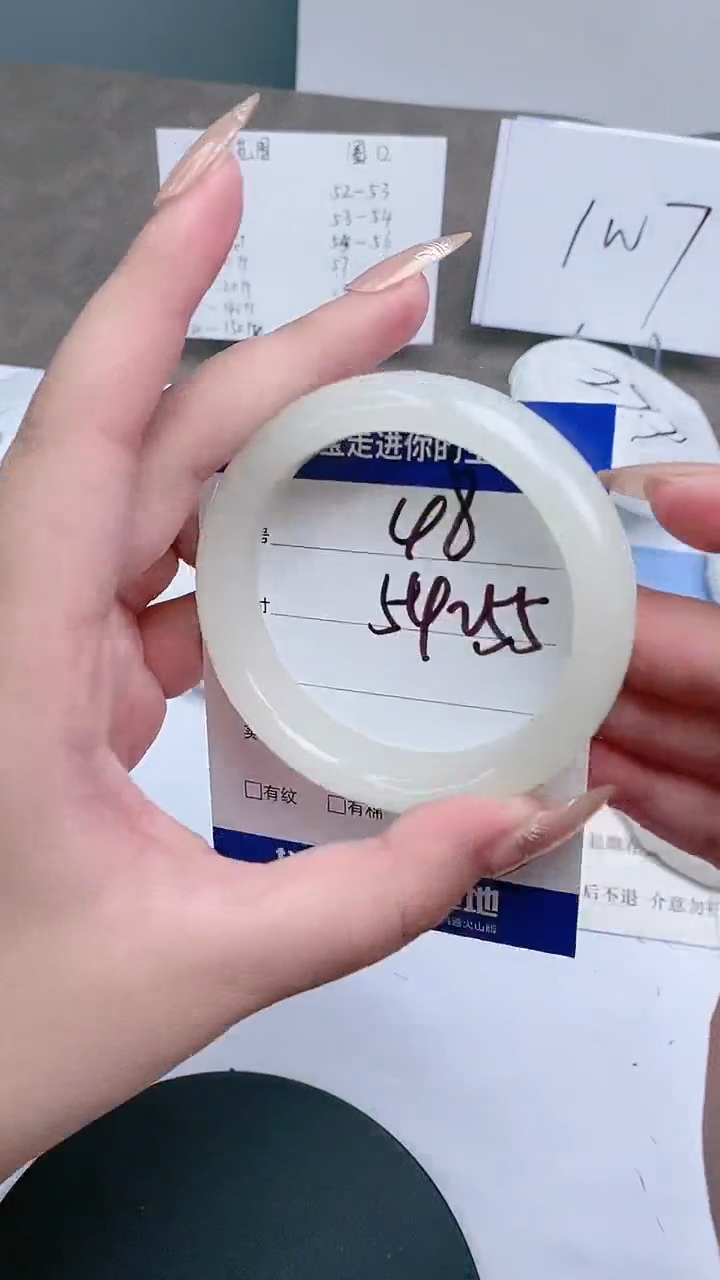 【闪购商品】石英质玉手镯未镶嵌54-55