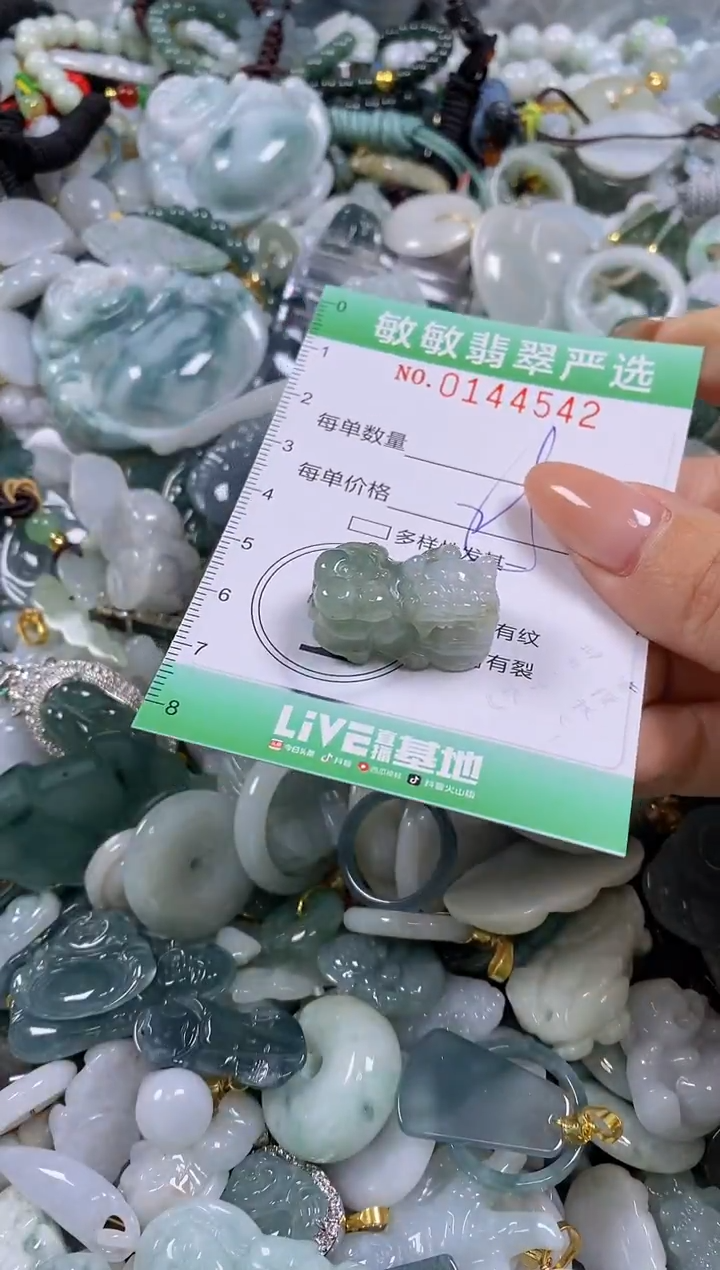 【闪购商品】翡翠未镶嵌颈饰闪购0144542