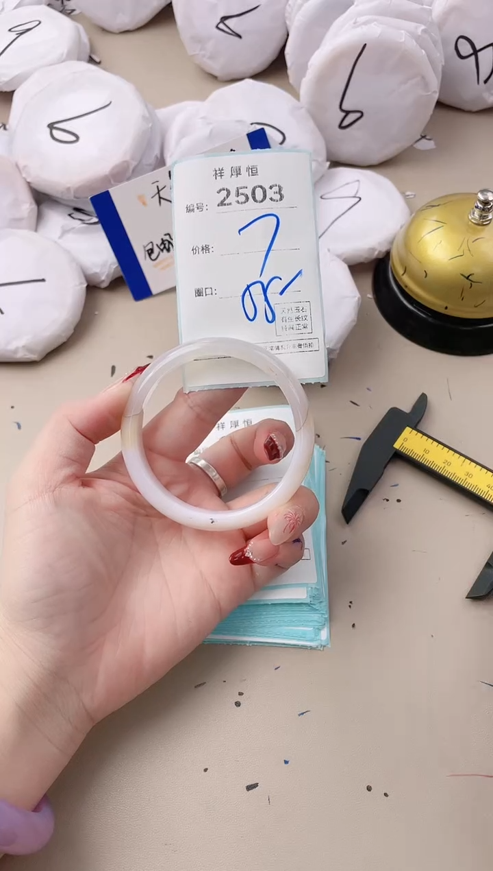 【闪购商品】玛瑙/玉髓手镯未镶嵌2503